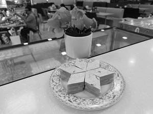 Kesar Kaju Katli