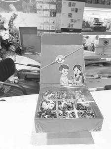 Rakshabandhan Almond Cluster Box