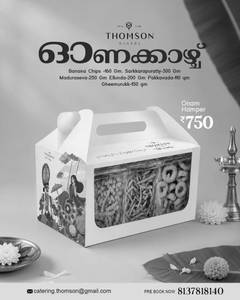 Onam Special Hamper Box