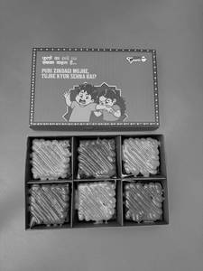 Rakhi Brownie Box (6 Pieces)