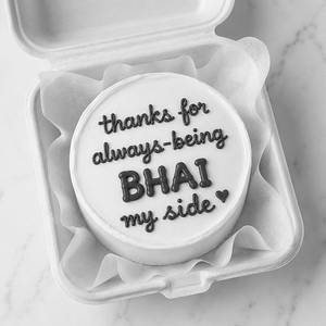 Thankyou Bhai Bento Cake