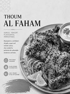 Thoum Al Faham