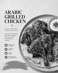 Arabic Shawaya