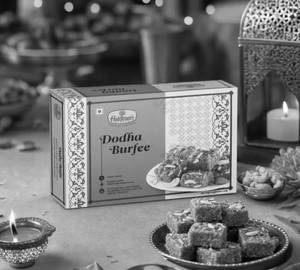 Dodha Burfi(250 Grams)