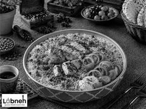 Chicken Shawarma Mandi Rice
