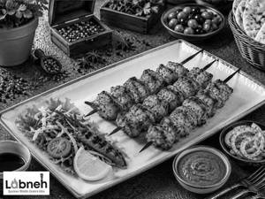 Turkish Chicken Kebab