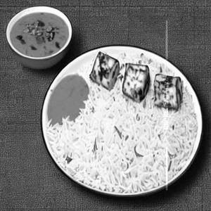 Paneer rice