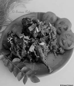 Kada Roast