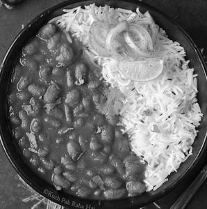 Rajma Basmati Rice (500 Ml)