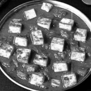 Paneer Kolhapuri