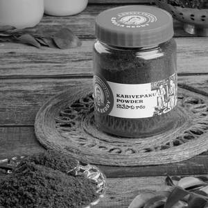 KARIVEPAKU POWDER JAR 250GMS