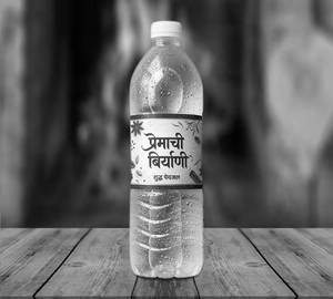 Water Bottle
