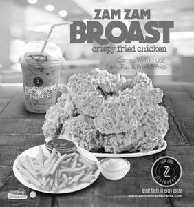 Broast Chicken