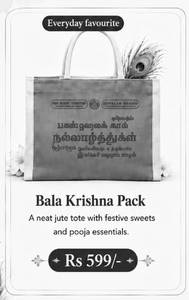 BALA KRISHNA GIFT PACK