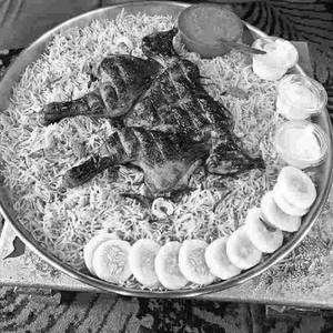 Arabian Chicken Mandi