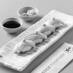 Hamachi Nigiri