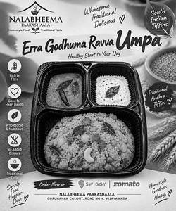 Goduma Pottu Ravva Upma
