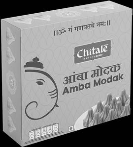 Amba Modak 21 Pcs