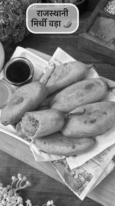 Mirchi Vada [1Pieces]
