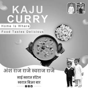 Kaju Fry