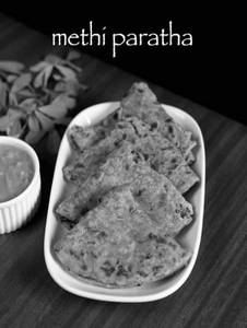 METHI PARATHA {2 }