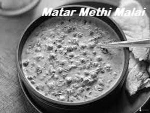 Matar Methi Malai