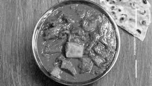 Kadai Veg