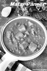 Matar Paneer
