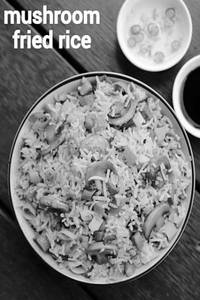 Mushroom Fried Rice