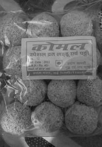 Cholai Laddo 12 Pcs