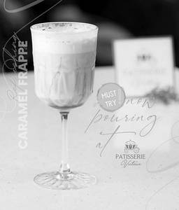Caramel Frappe [300 ML] [Serves 1]