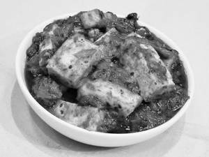 Paneer Kaleji