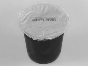 Kokam Sarbat                                  
