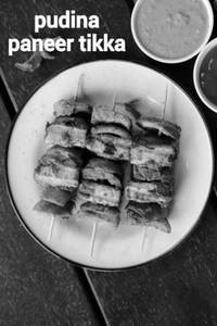 Pudina Paneer Tikka