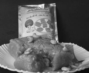 Cashewnut Halwa[250g]