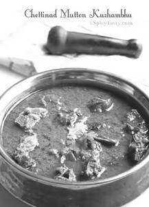 Mutton Curry Masala