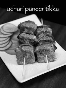 Achari Paneer Tikka