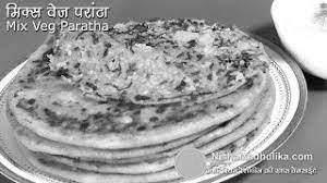 Mix Paratha