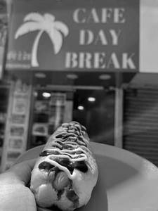 Australian Hot Dog