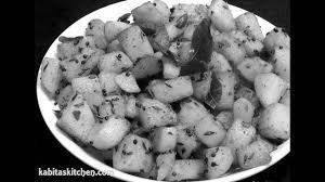 Aloo Fry