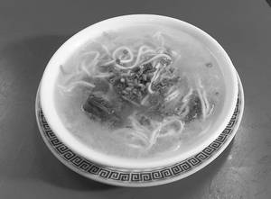 Veg Noodle Soup (1 Portion)