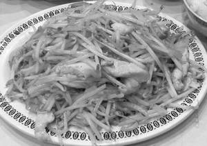 American Chicken Chop suey
