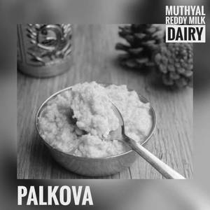 Pal Kova [250grams] 