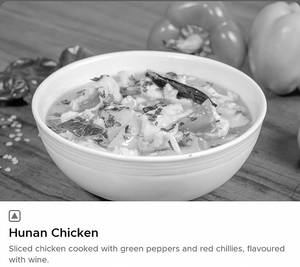 Hunan Chicken