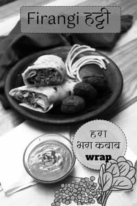 Hara Bhara Kabab Wrap