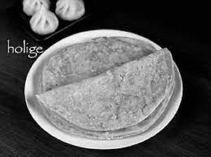 Holige (3 Pcs)