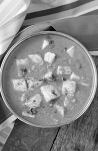 Shahi Paneer