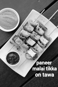 Paneer Malai Tikka