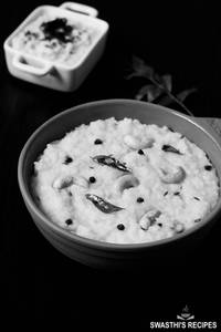 Pongal 250GRAMS